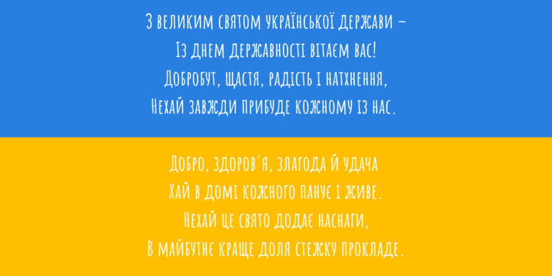 Державнісь