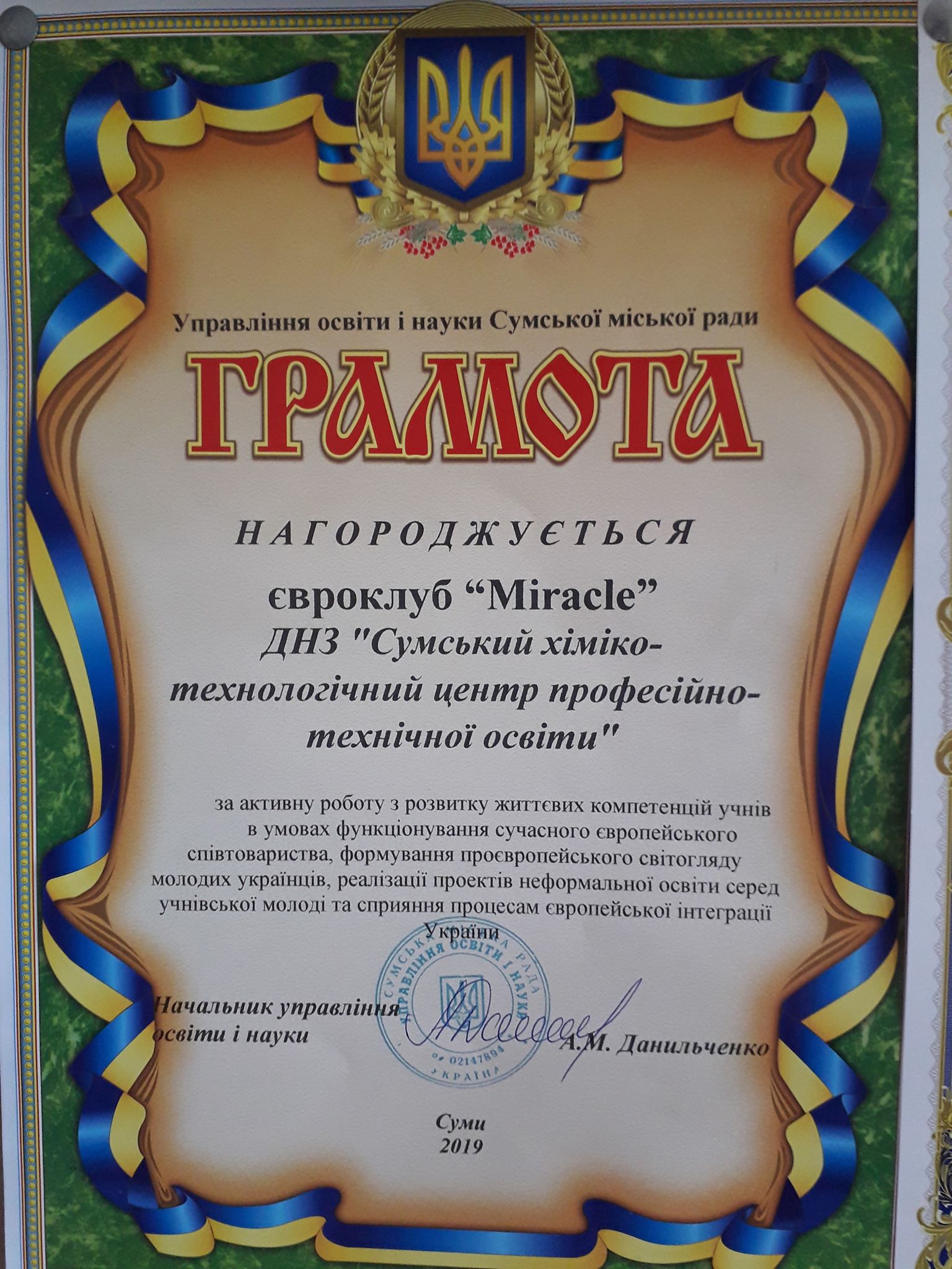 61759847 336034207064609 5836384475319107584 n