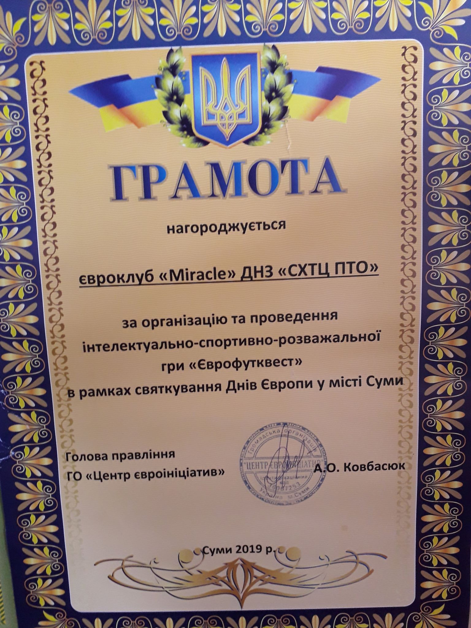 61760339 329916567686221 6074074549664612352 n